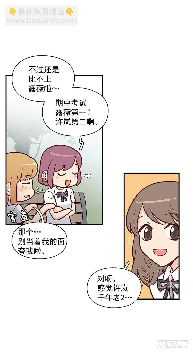 跟屁虫