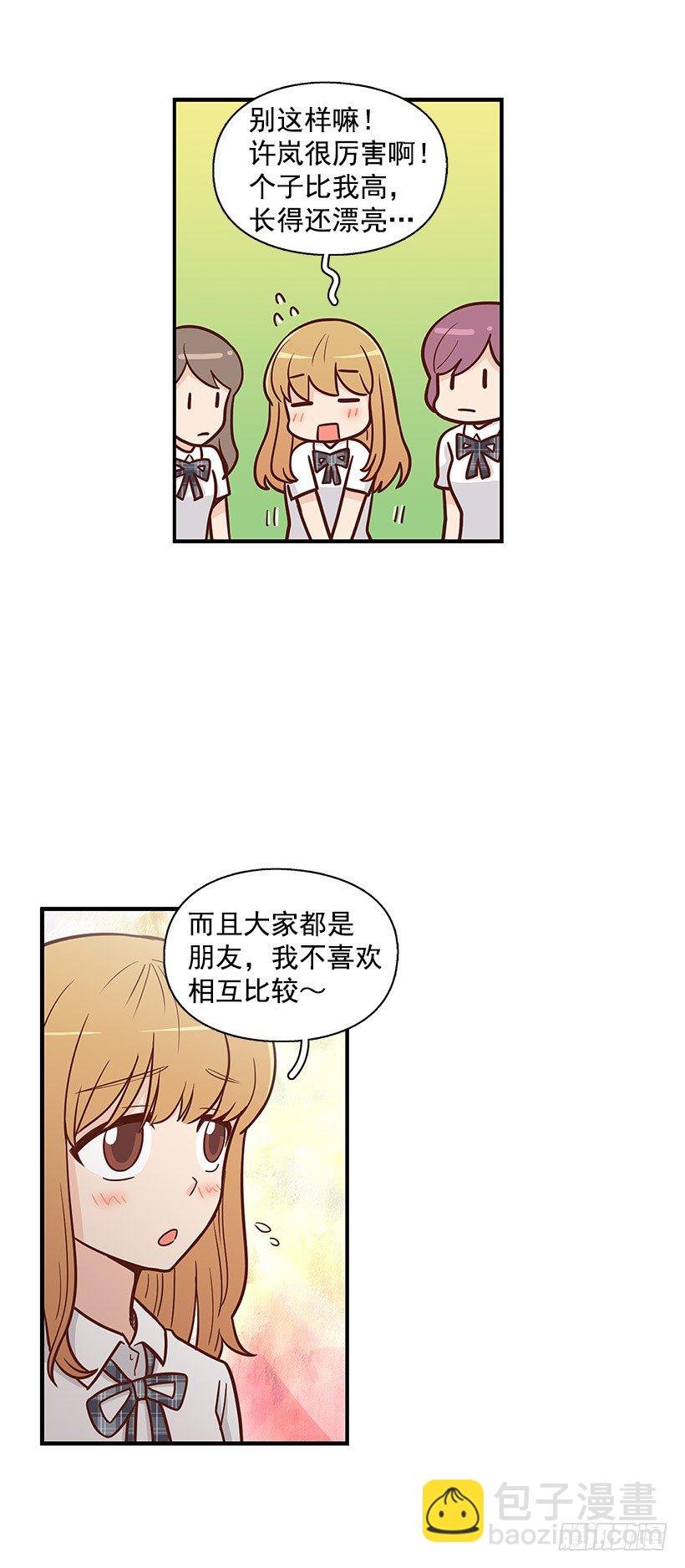 跟屁虫