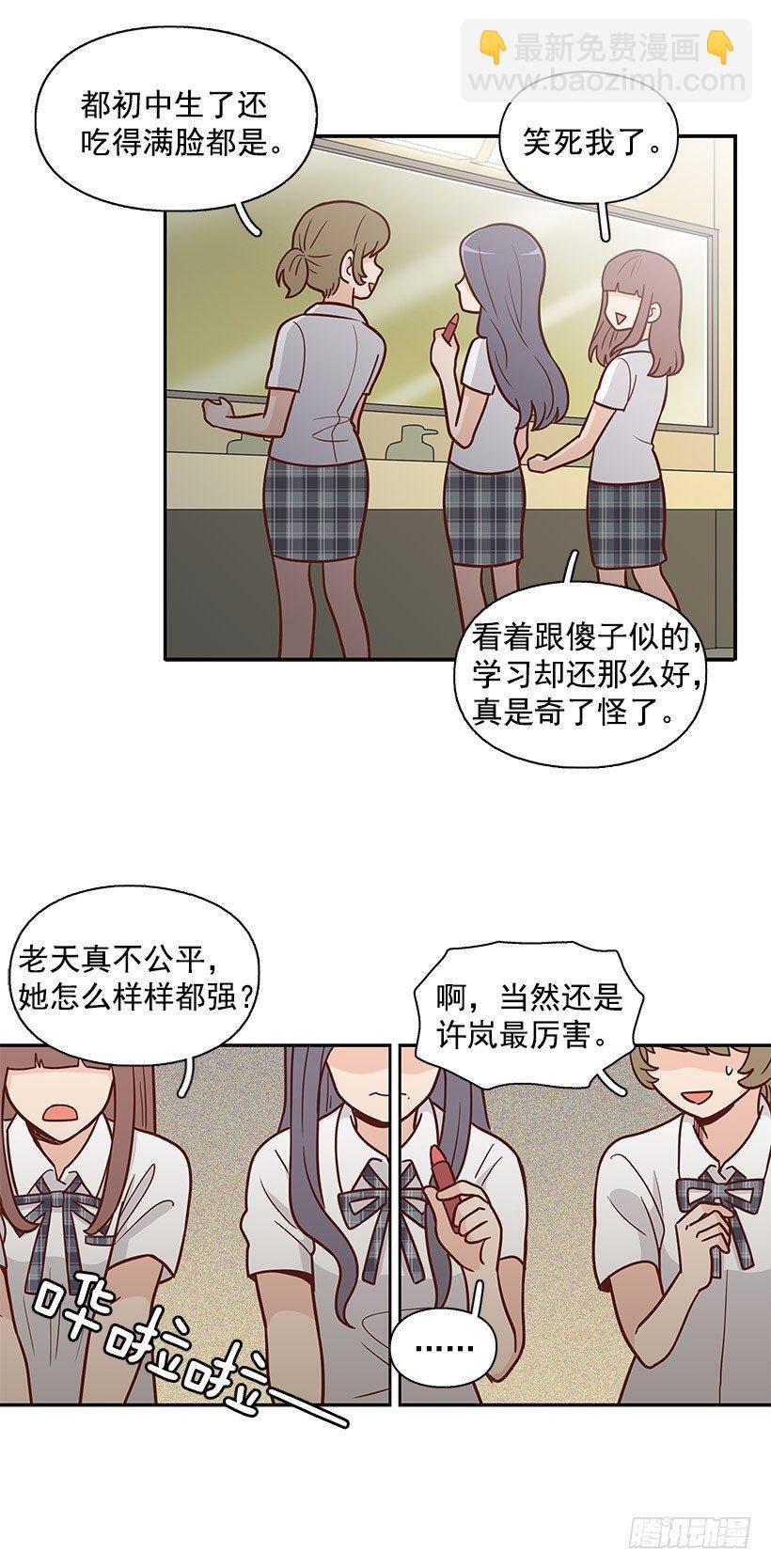 跟屁虫