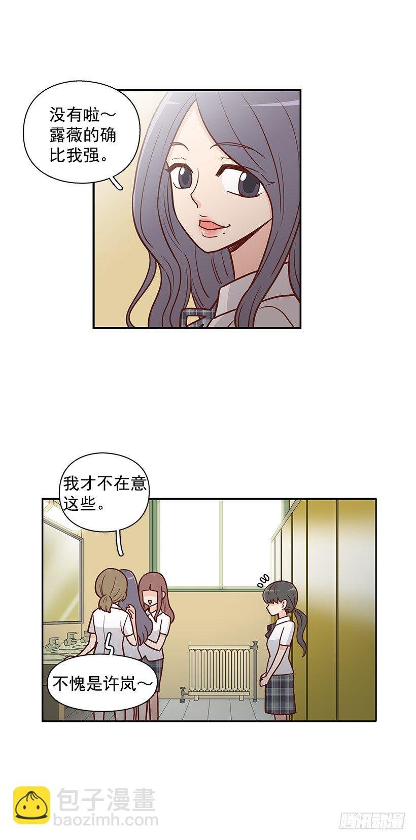 跟屁虫