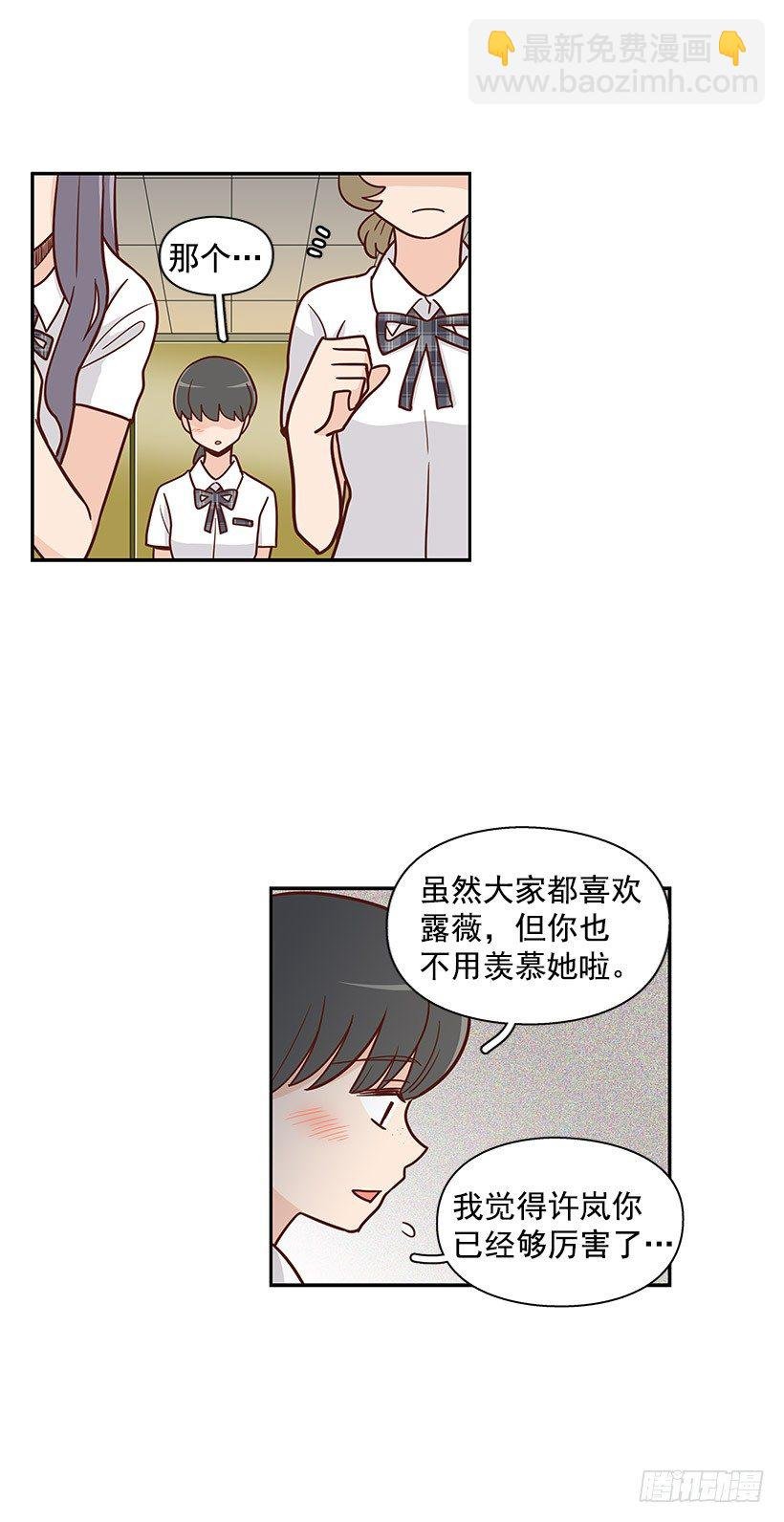 跟屁虫