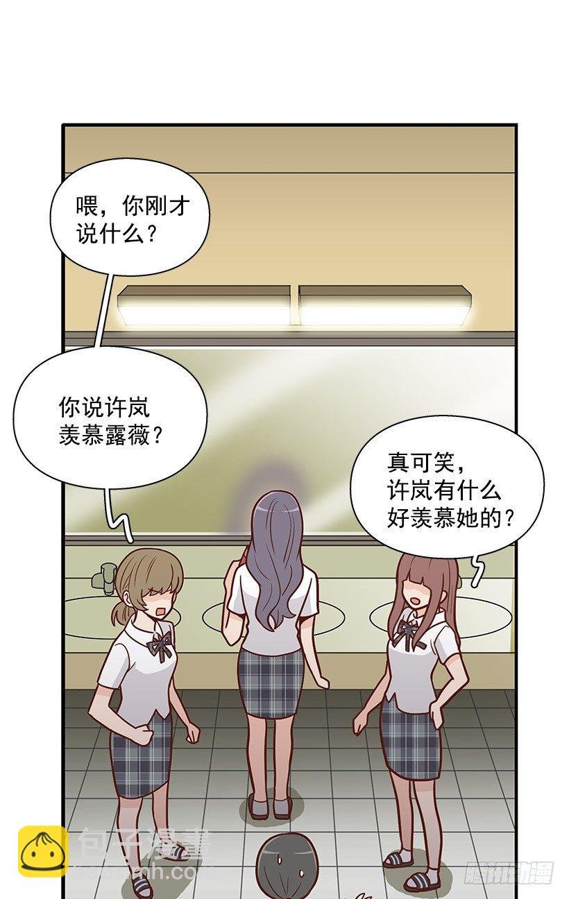 跟屁虫