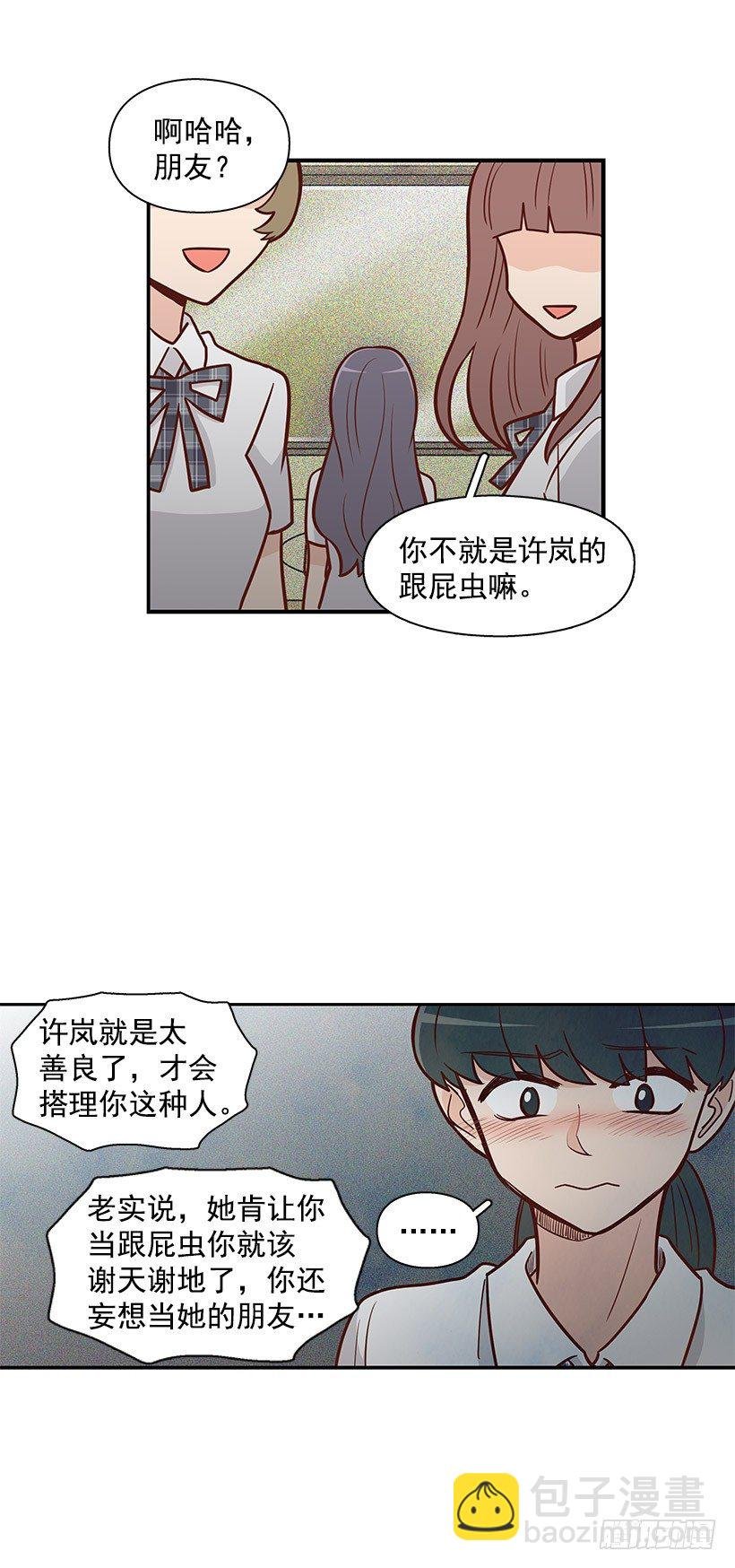 跟屁虫