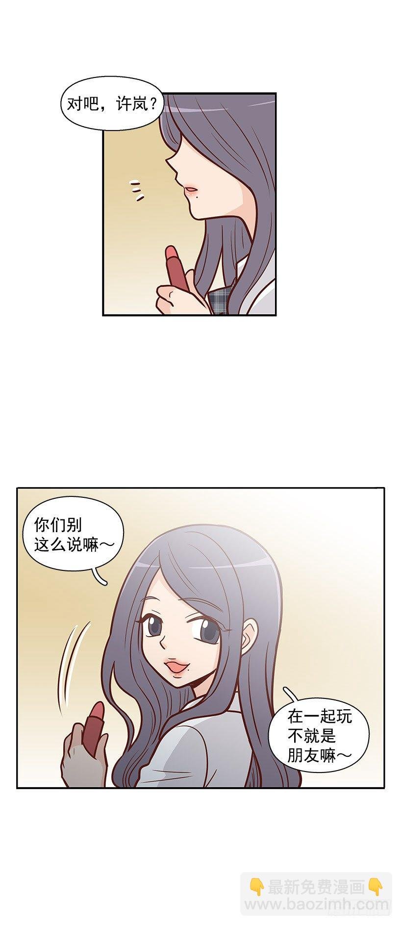 跟屁虫