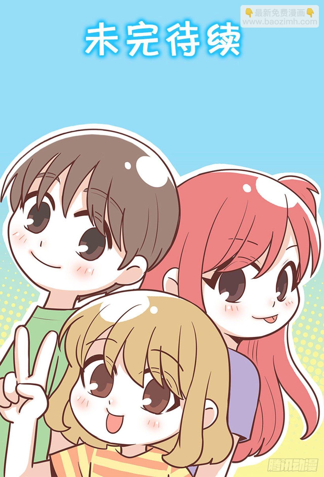 跟屁虫