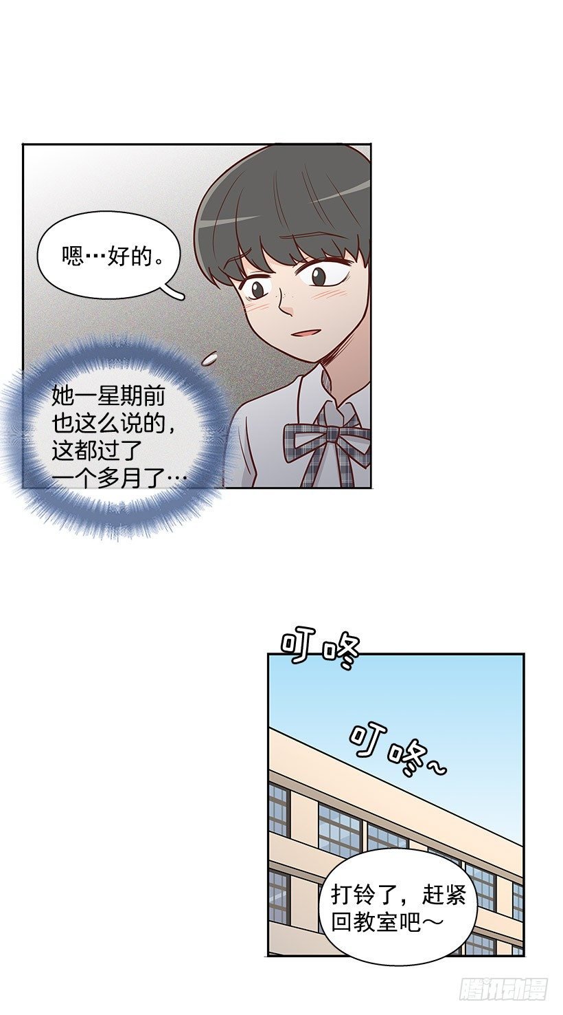 错觉