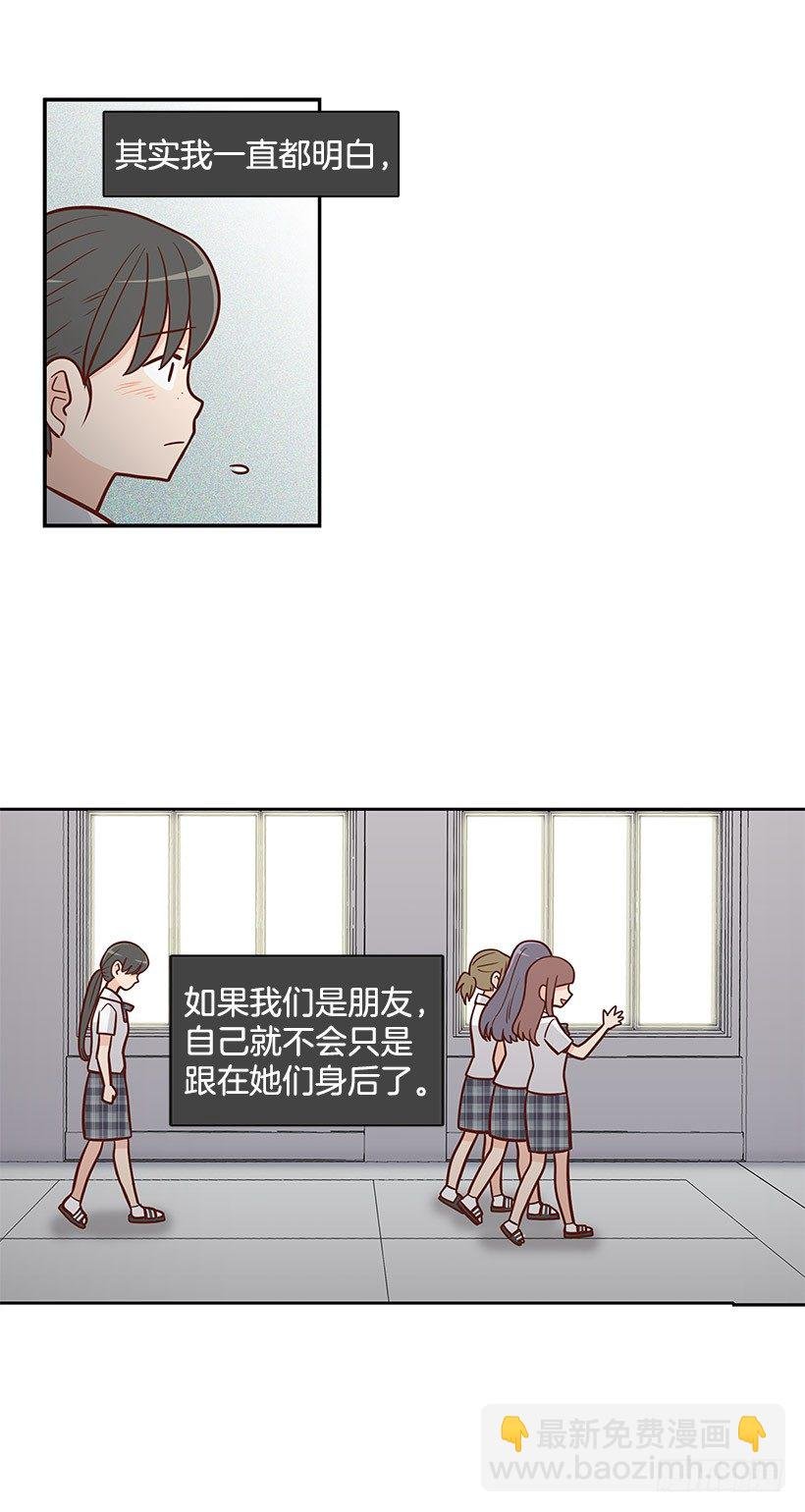 错觉