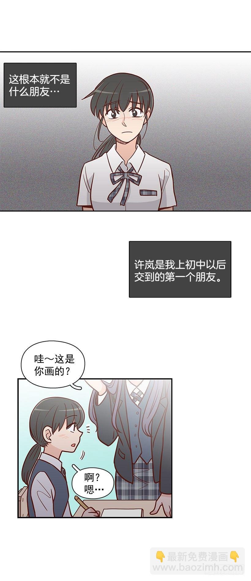 错觉