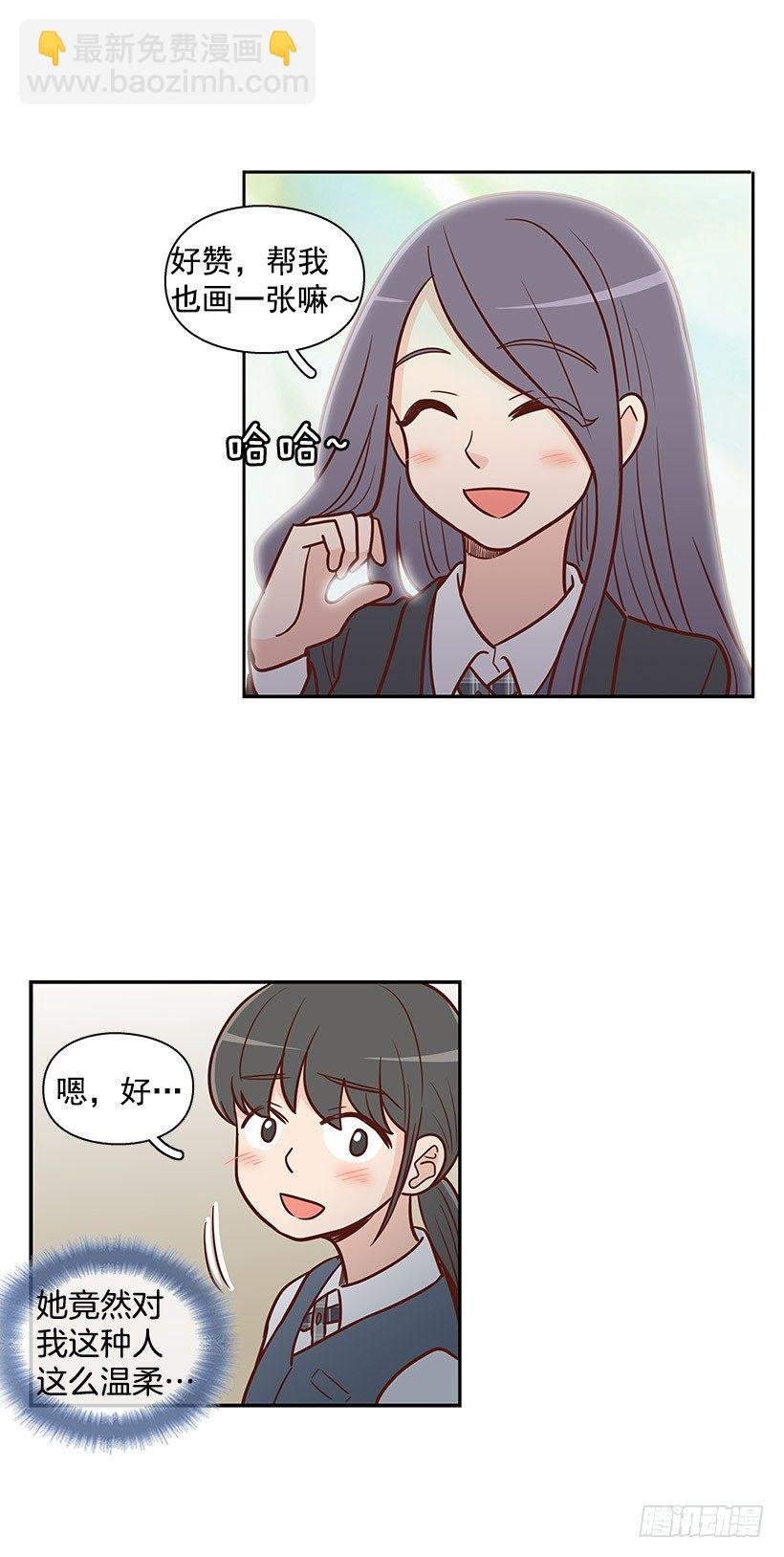 错觉