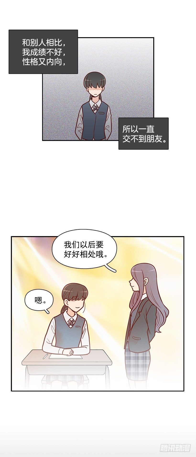 错觉