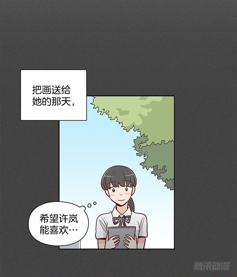 错觉
