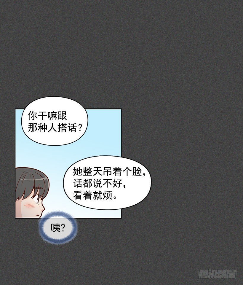 错觉