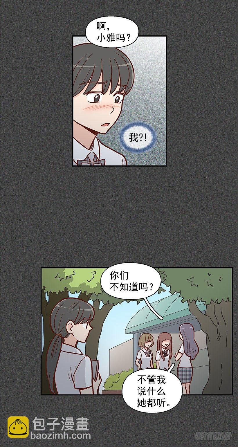 错觉