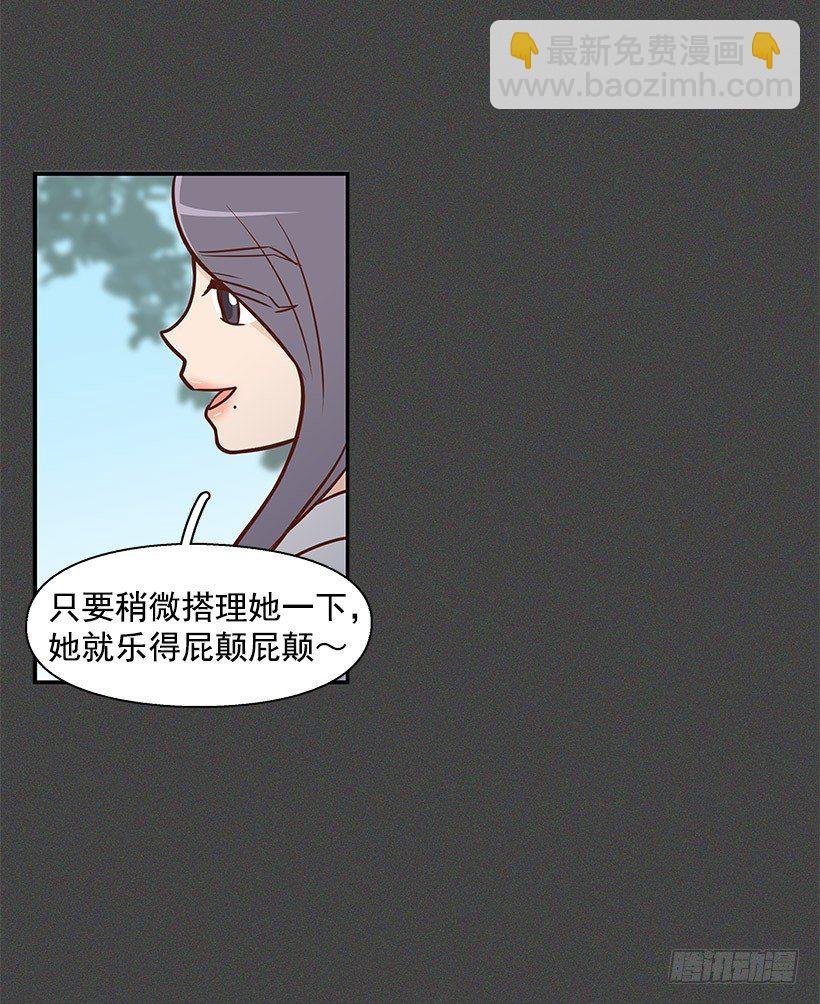 错觉