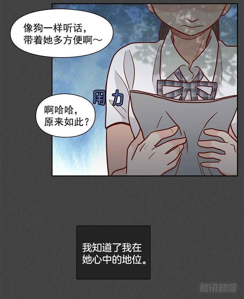 错觉