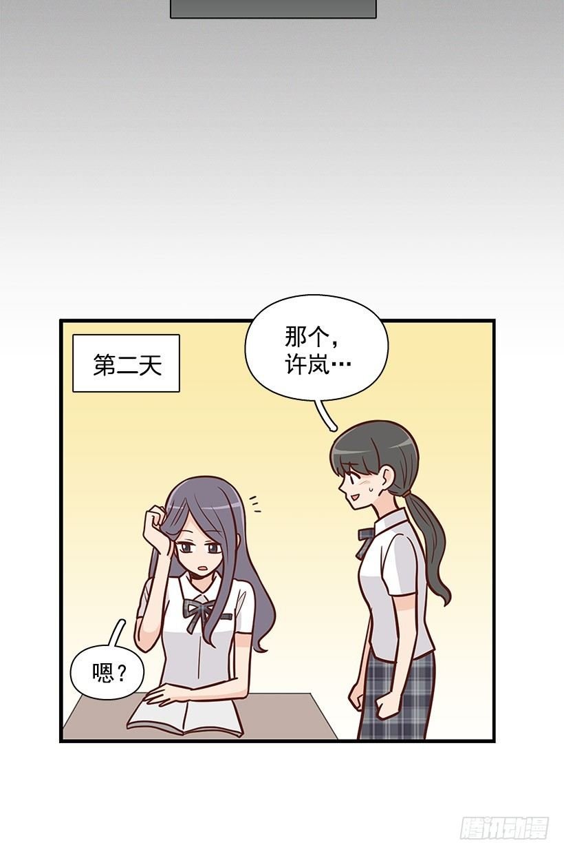 错觉