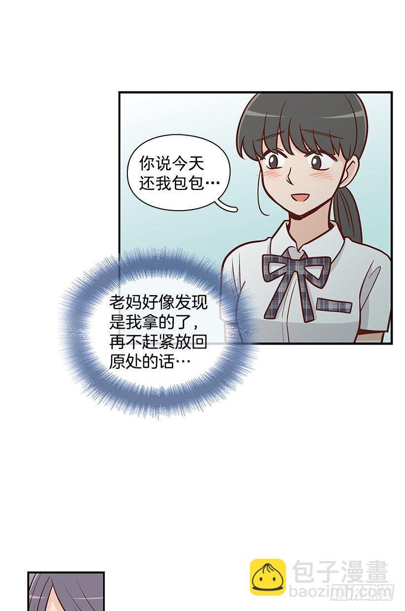 错觉