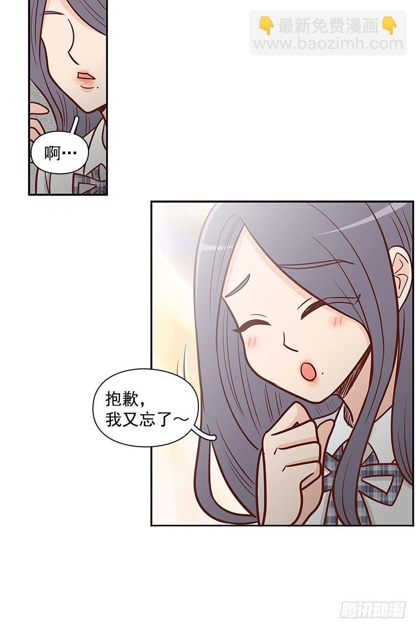 错觉