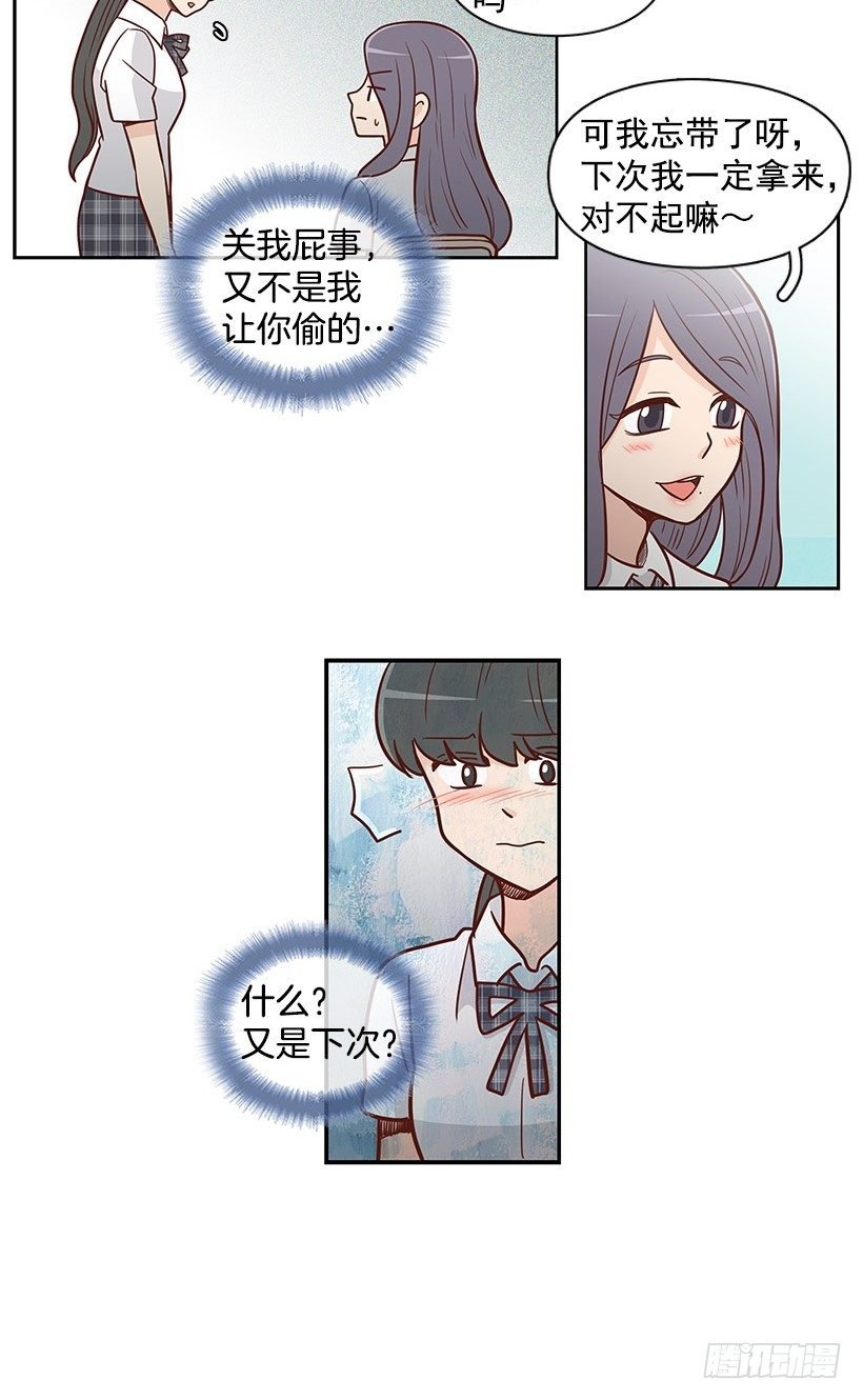 错觉