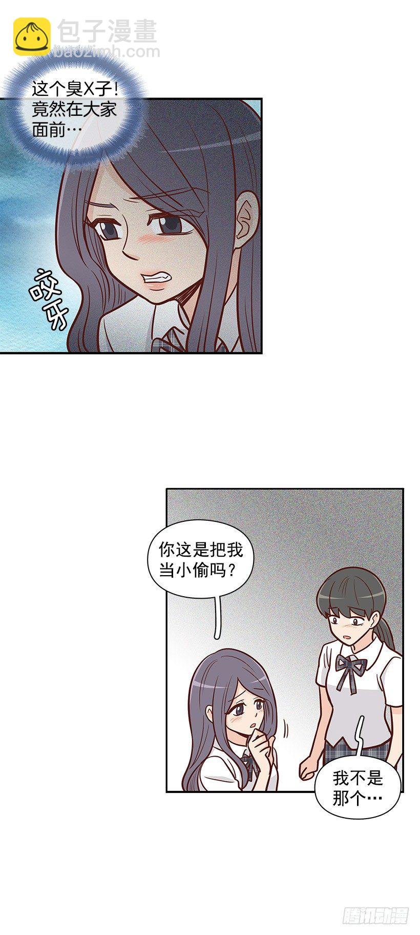 错觉