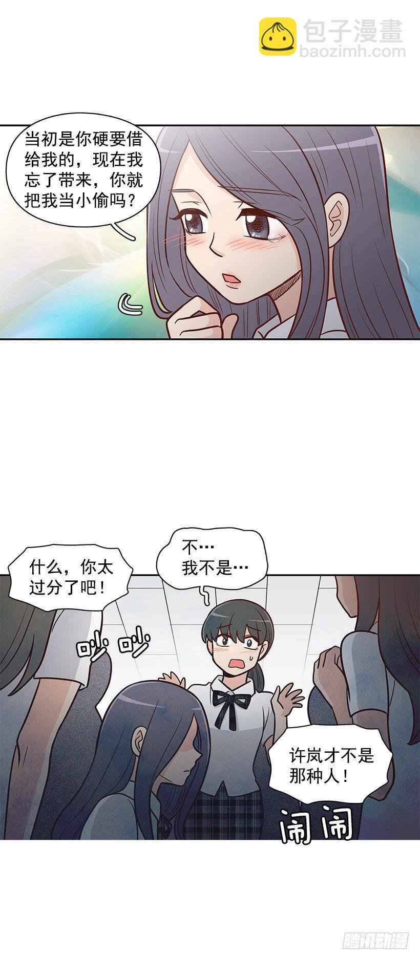 错觉