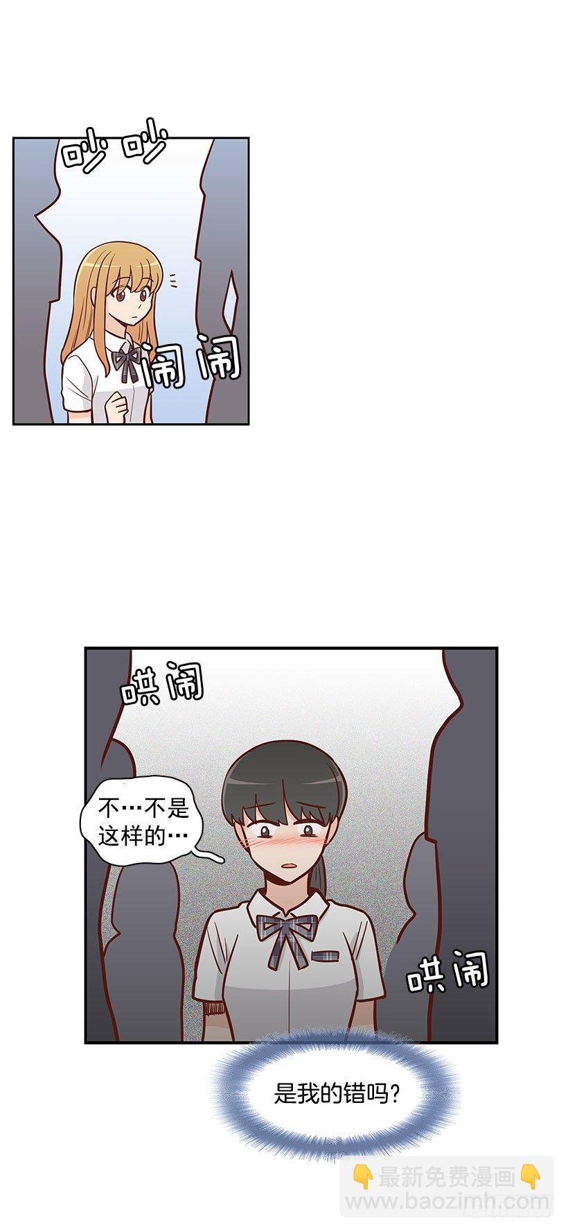 错觉