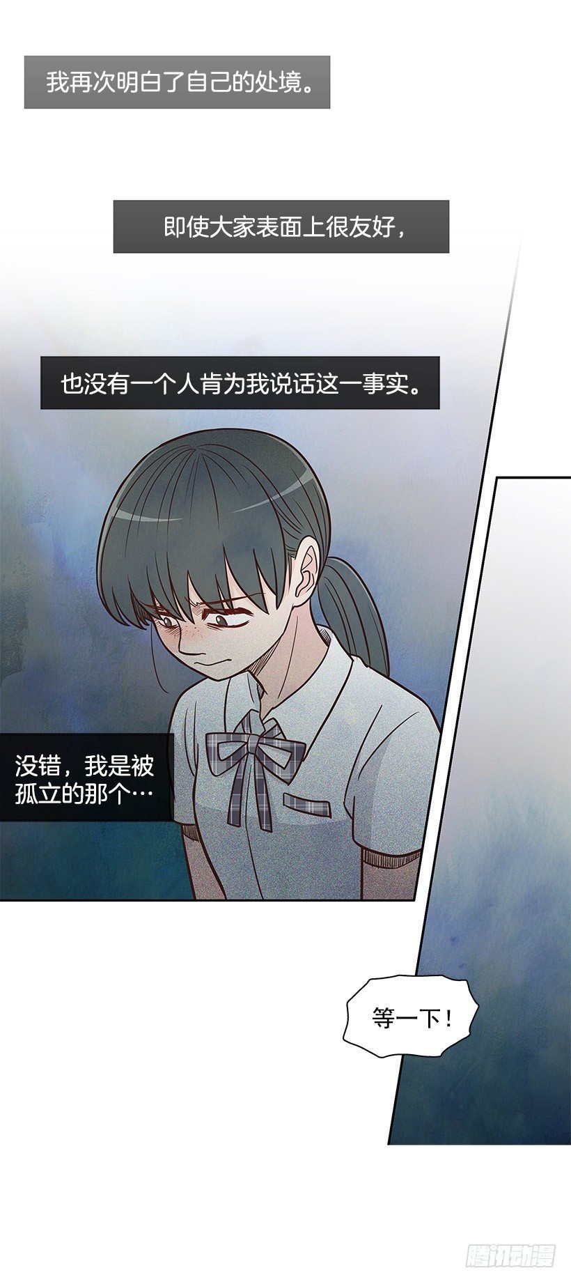 错觉