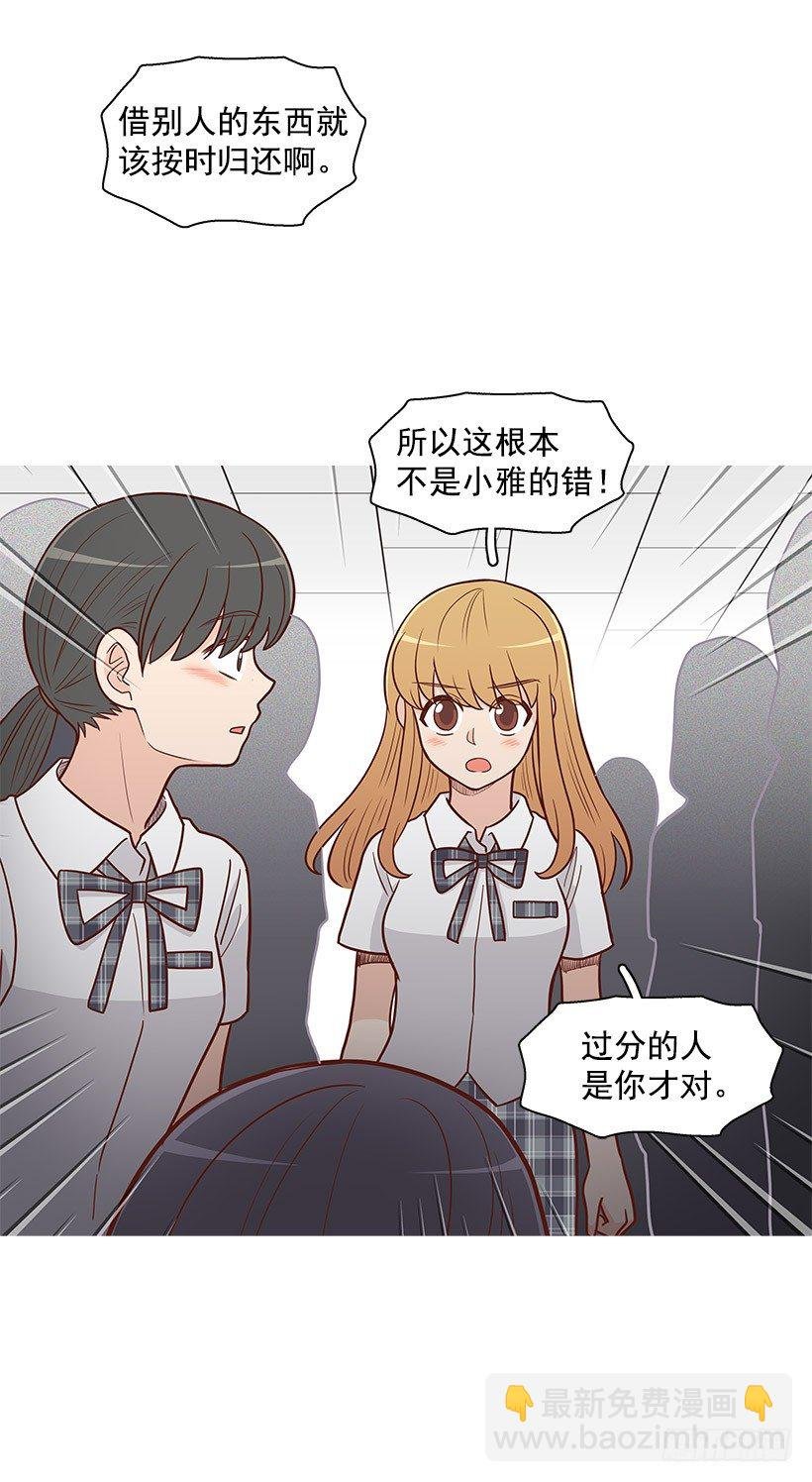 错觉