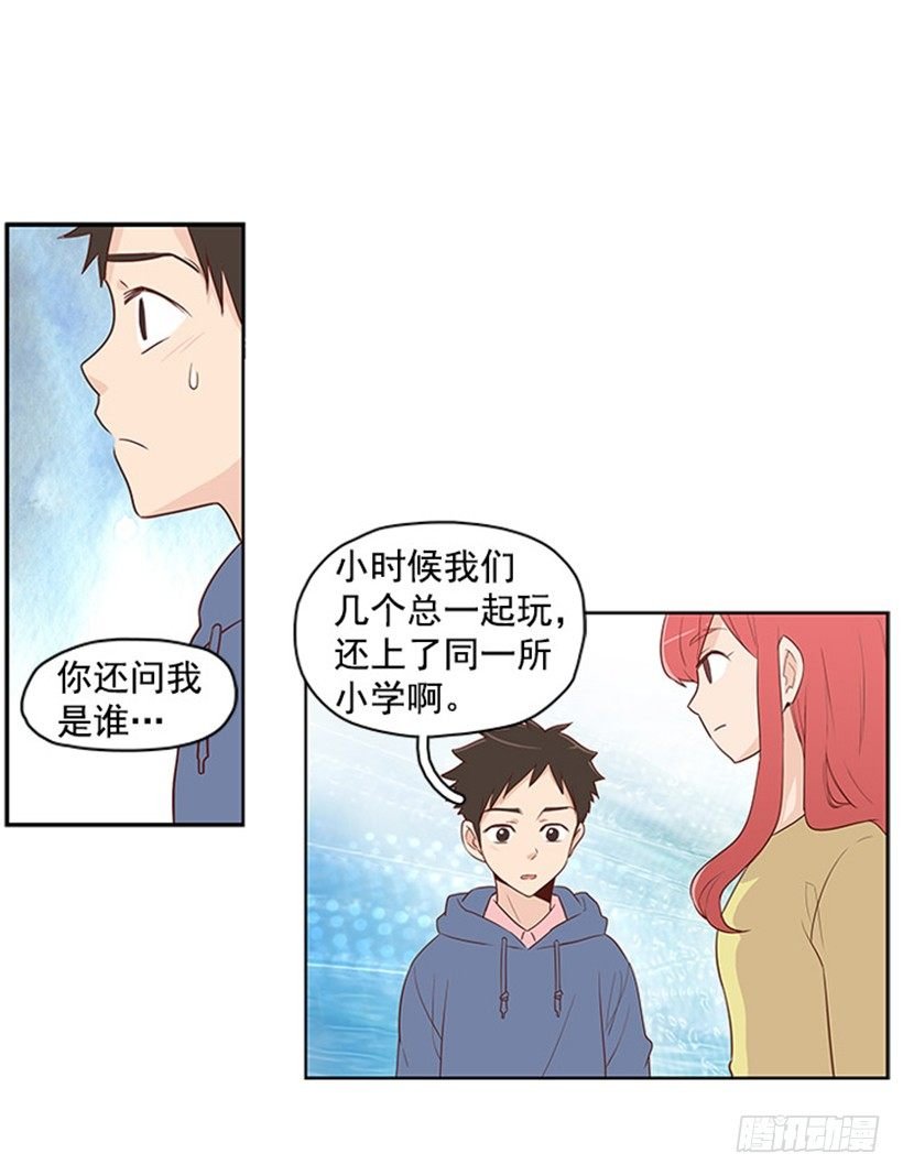 我不相信