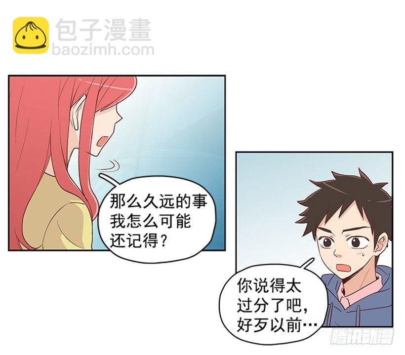 我不相信