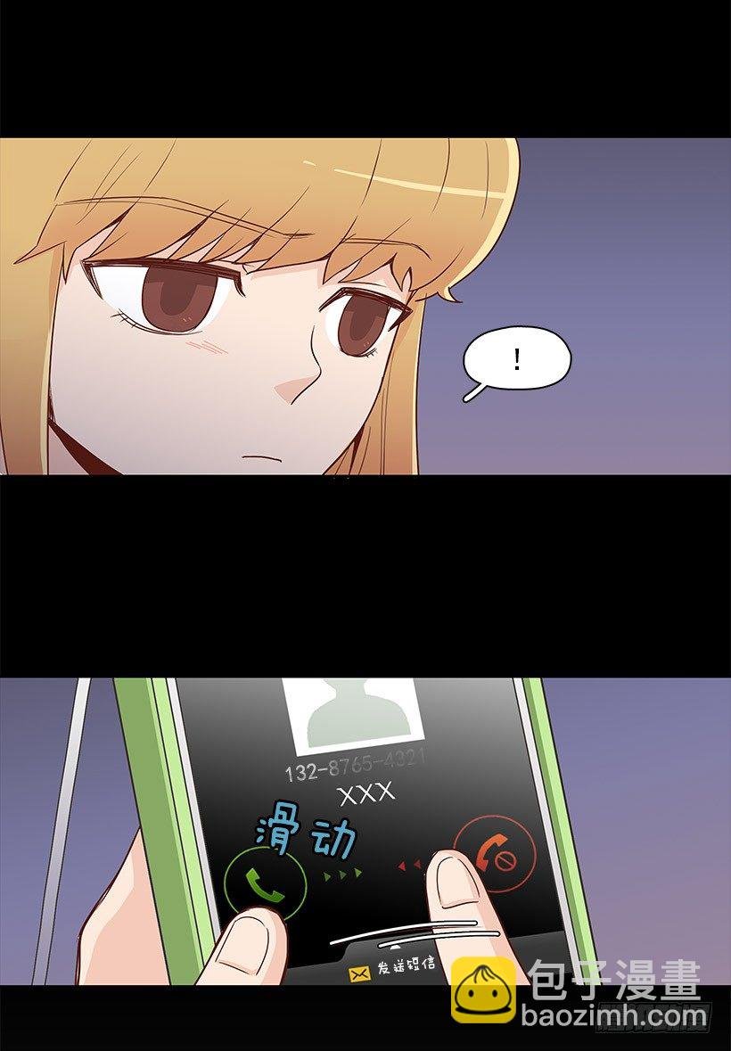 我不相信