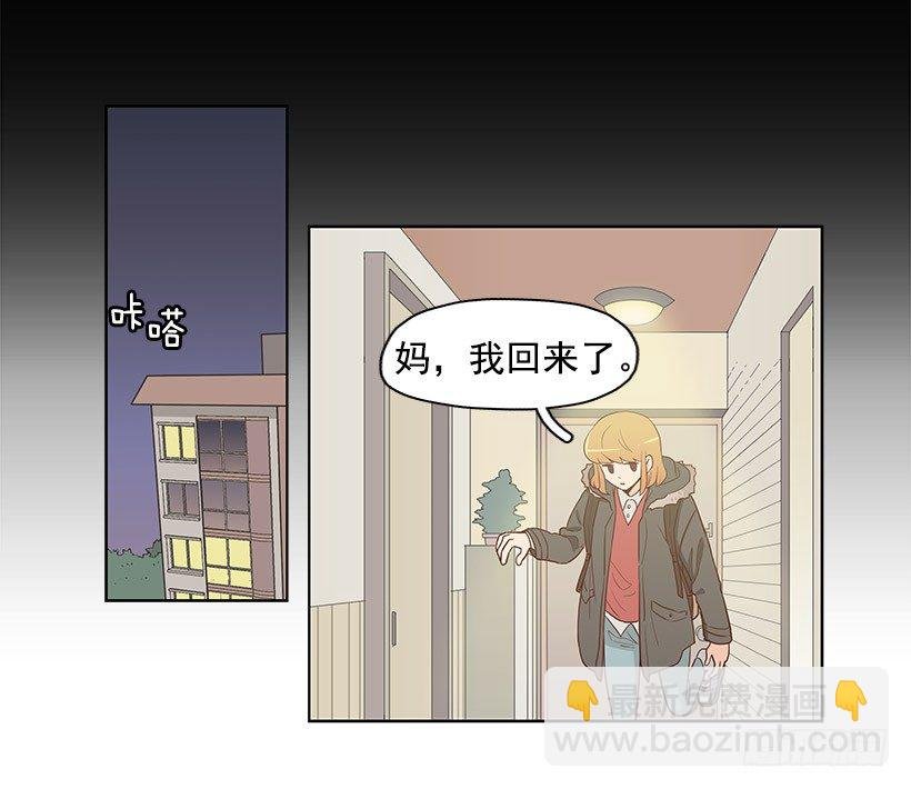 我不相信