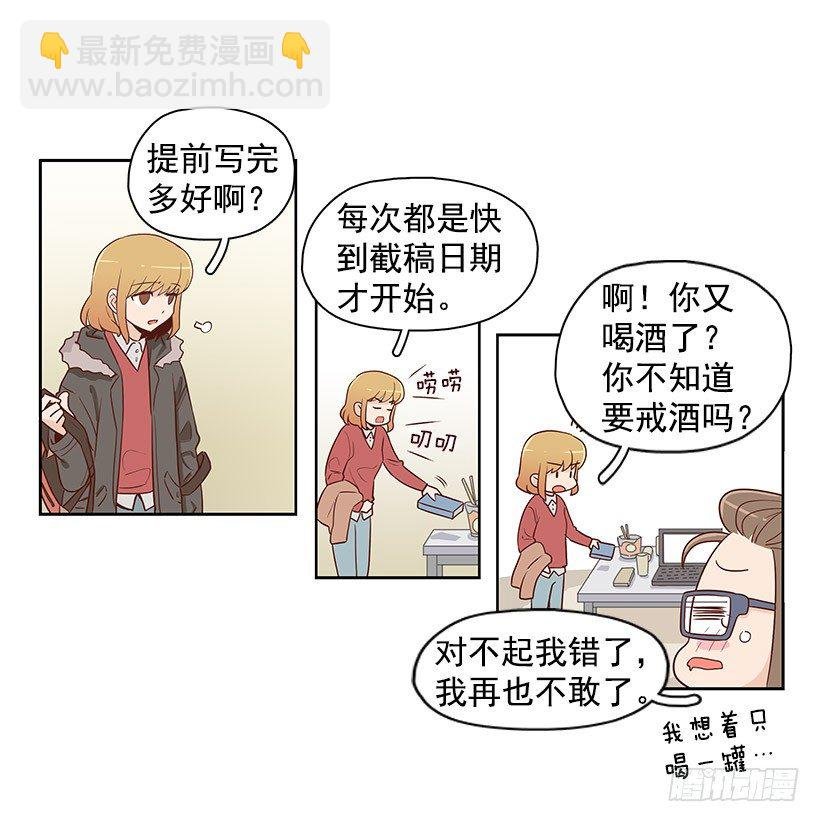 我不相信