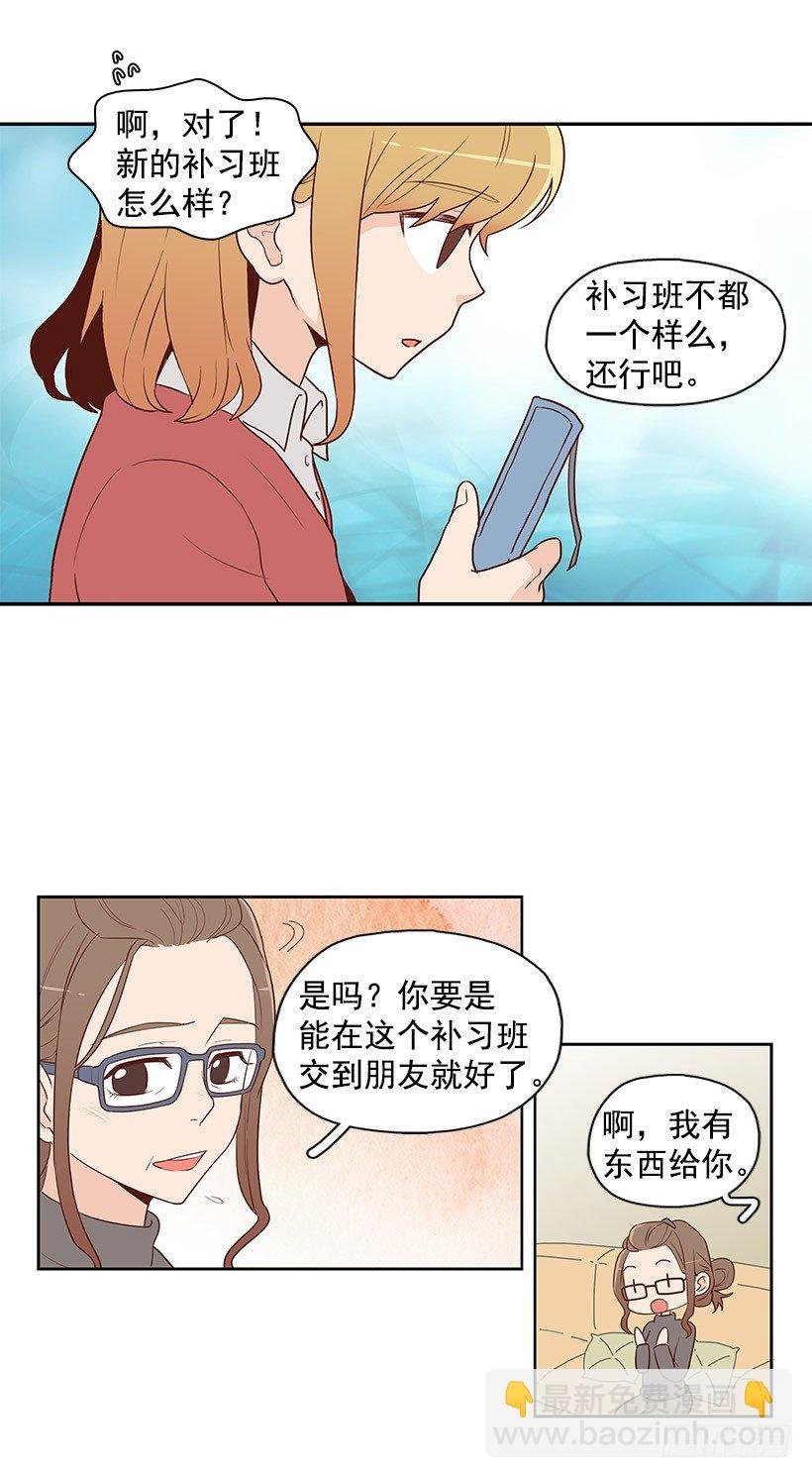 我不相信