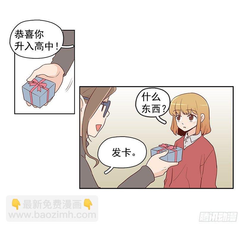 我不相信
