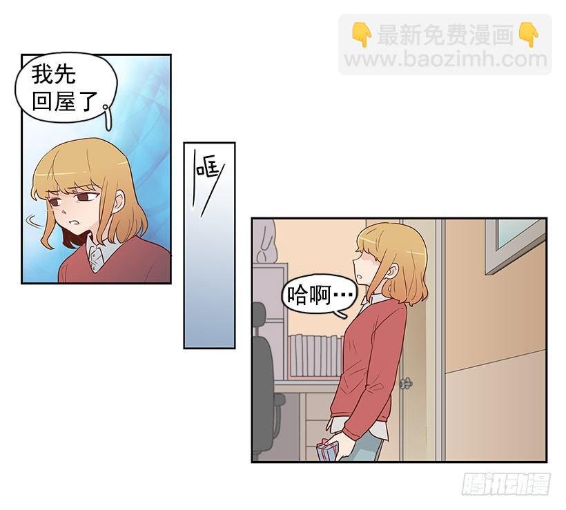 我不相信