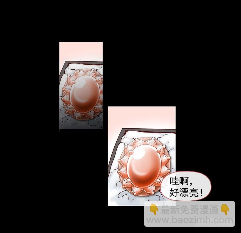 我不相信