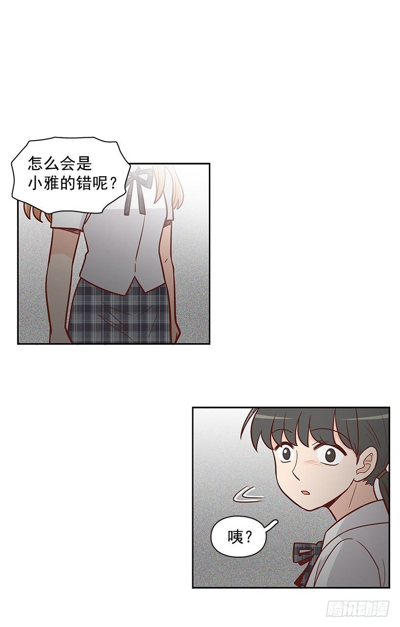 不想听的话