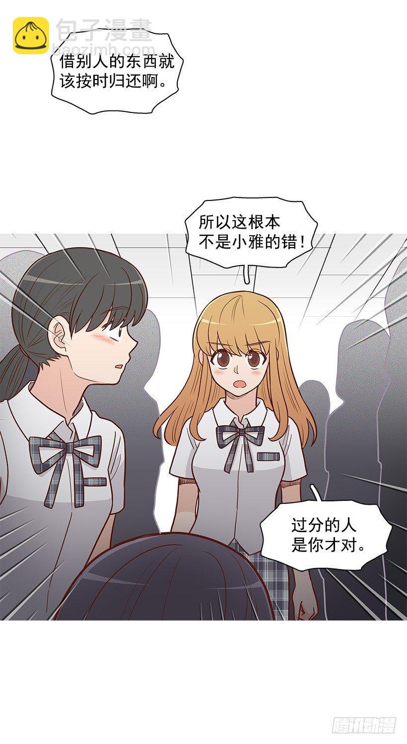 不想听的话