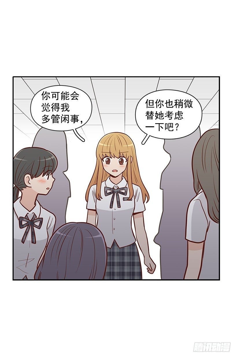 不想听的话