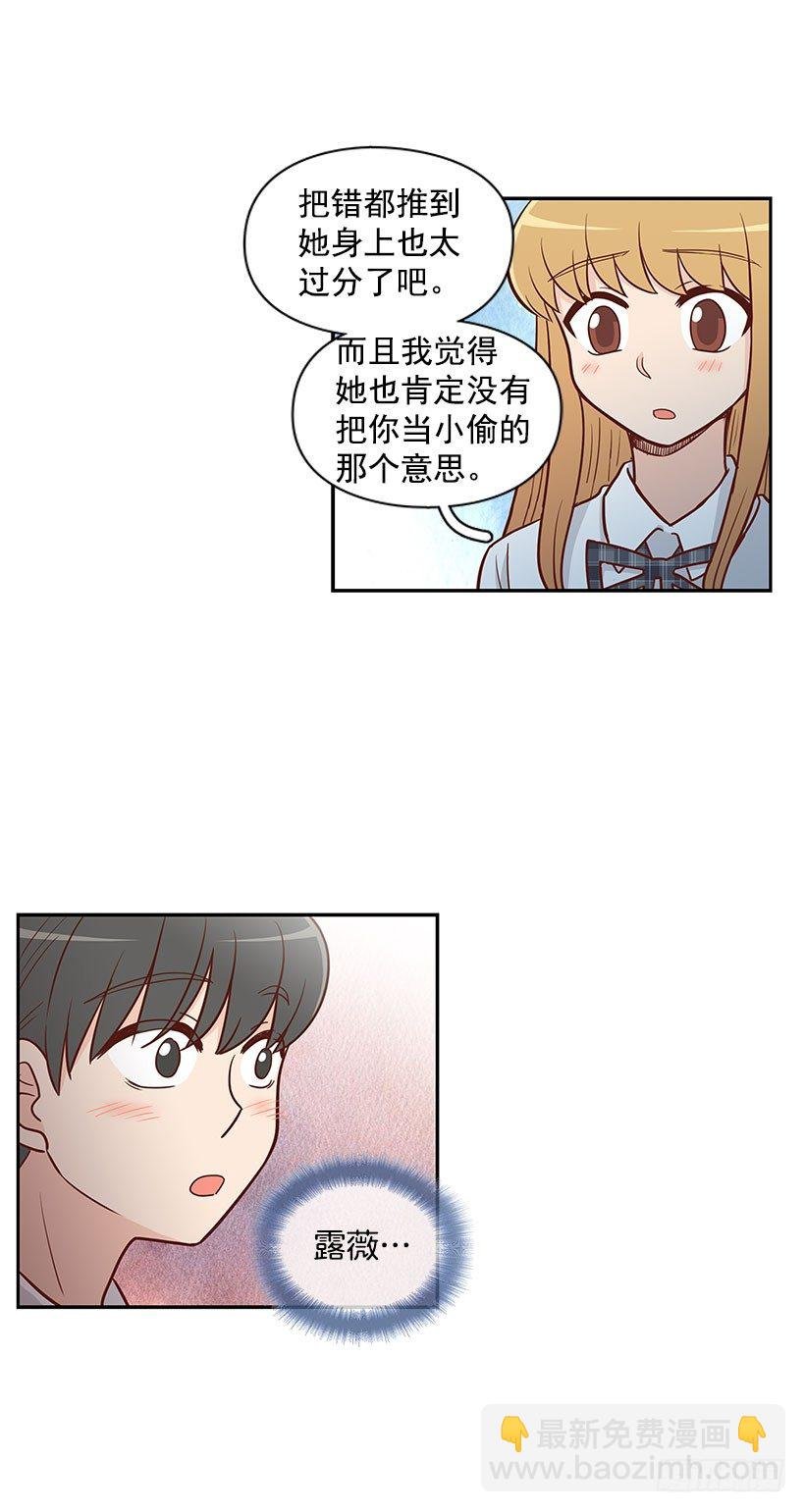 不想听的话