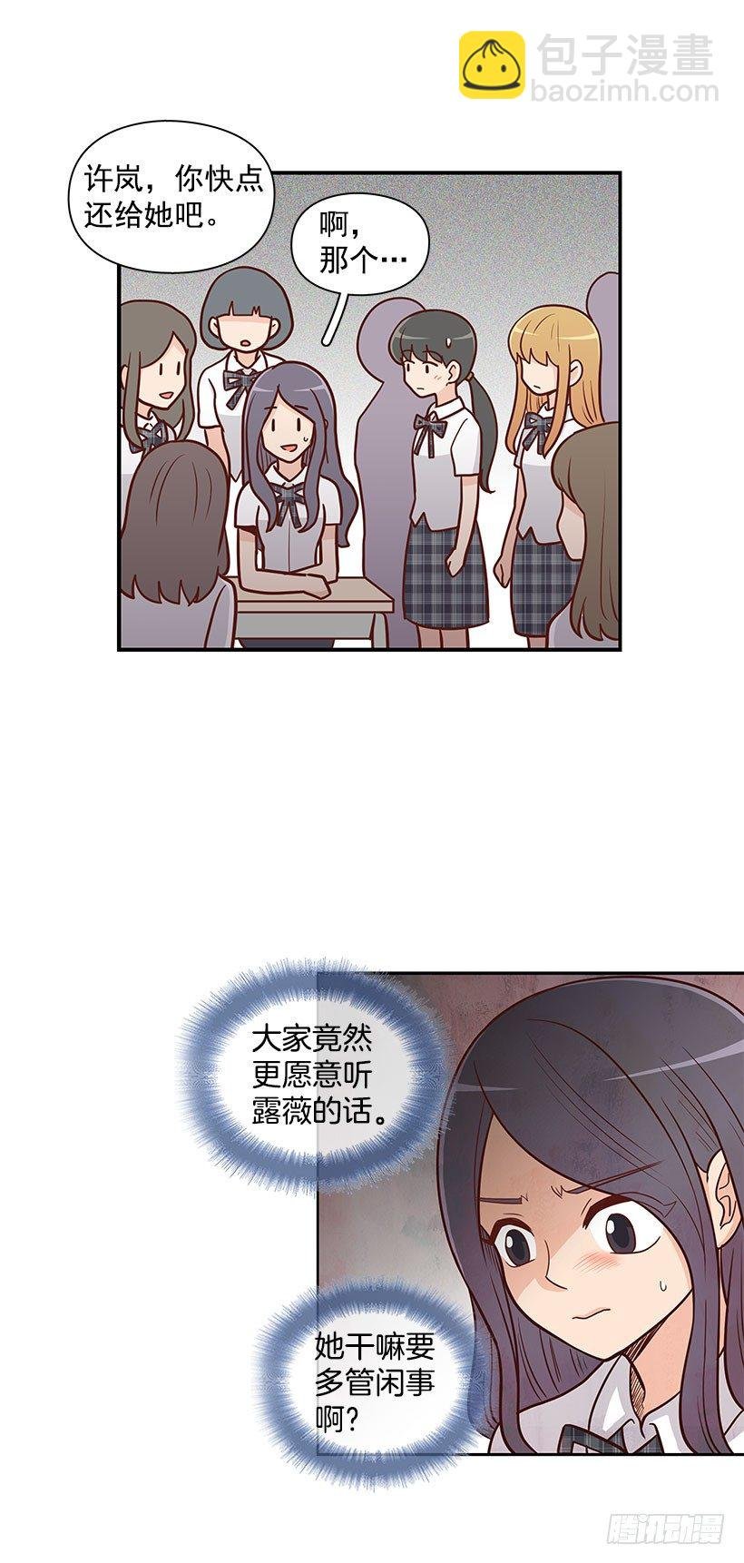 不想听的话