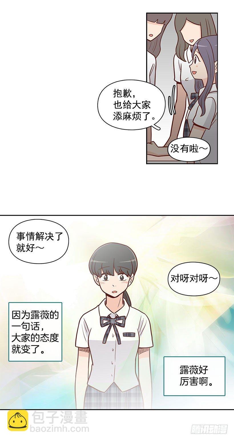 不想听的话