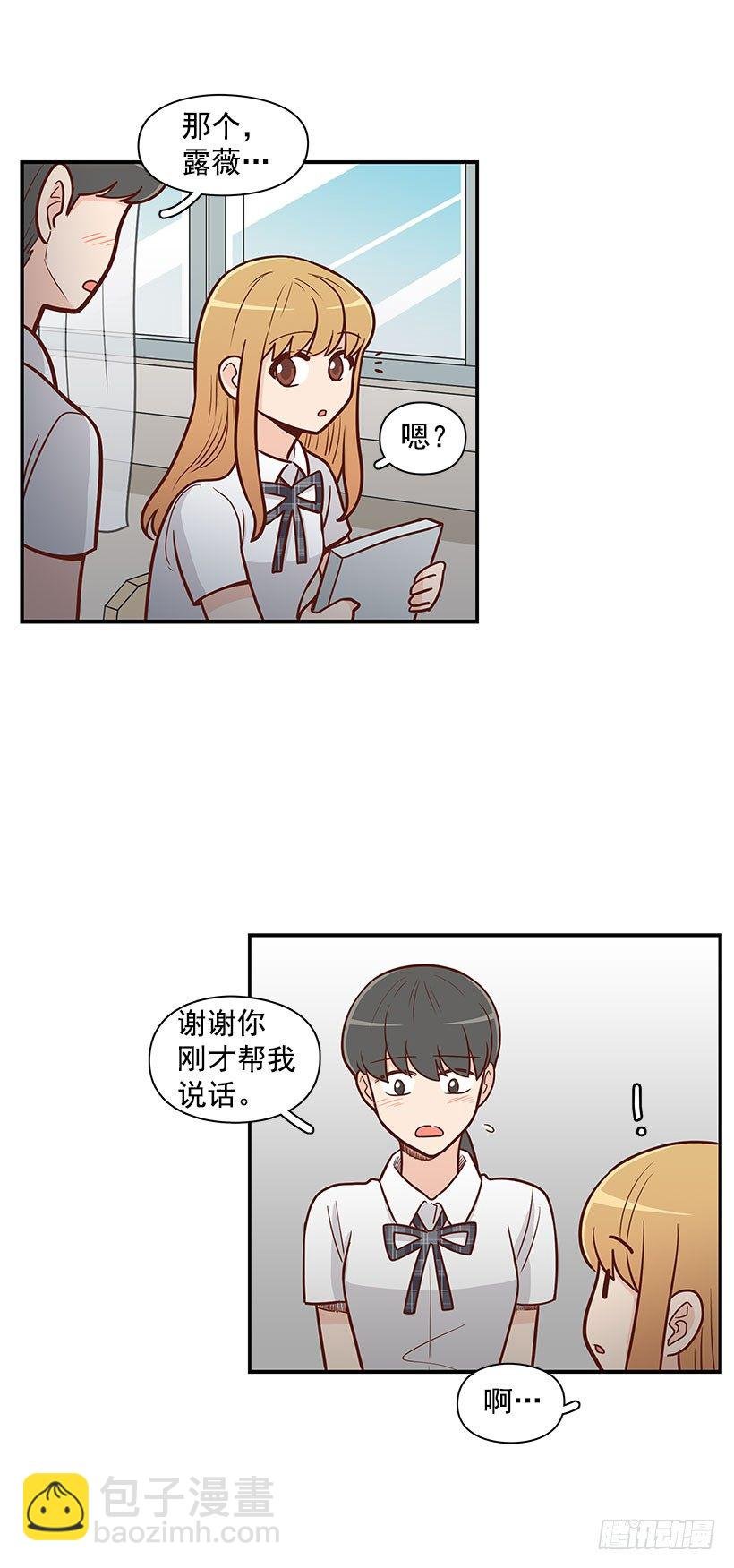 不想听的话