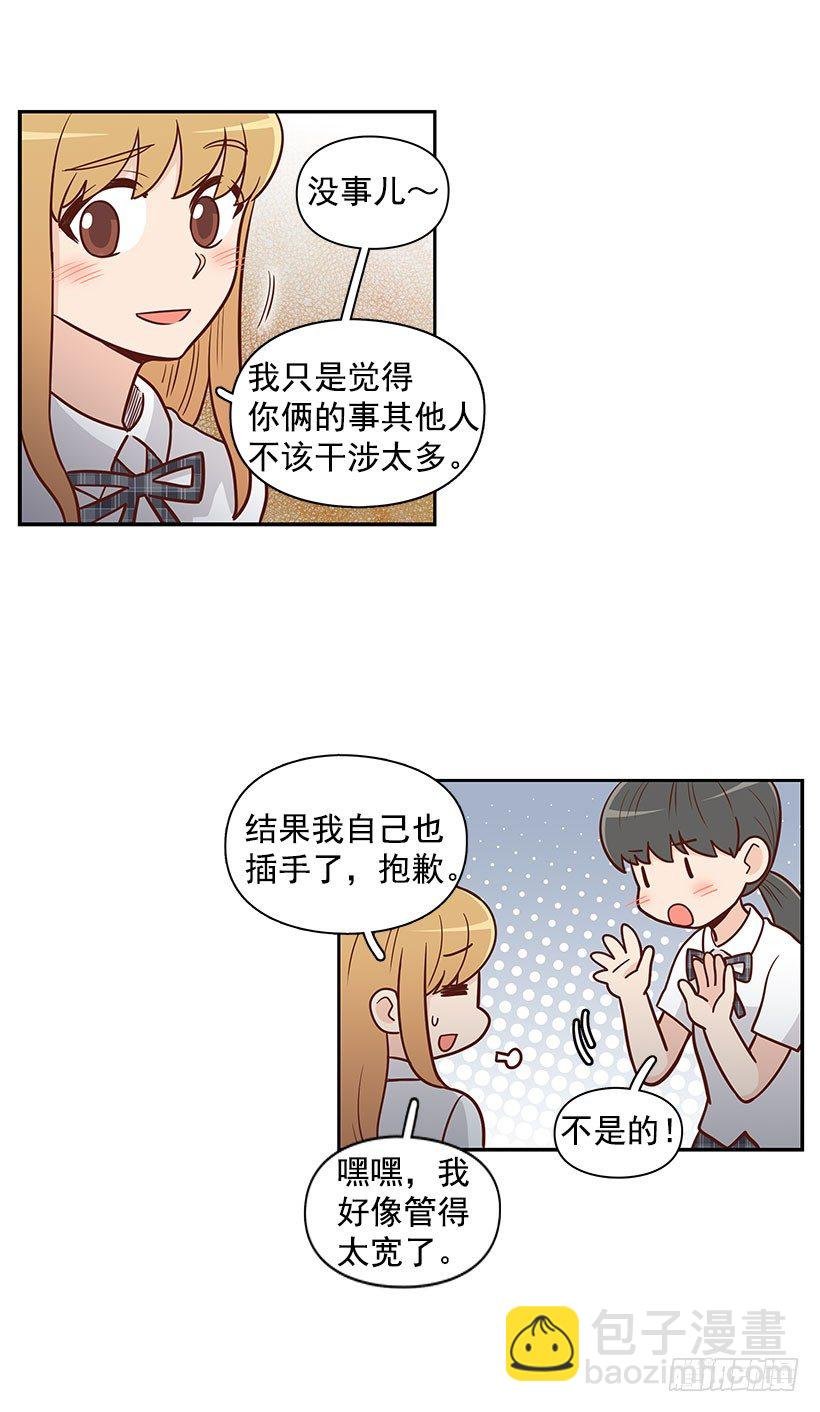 不想听的话