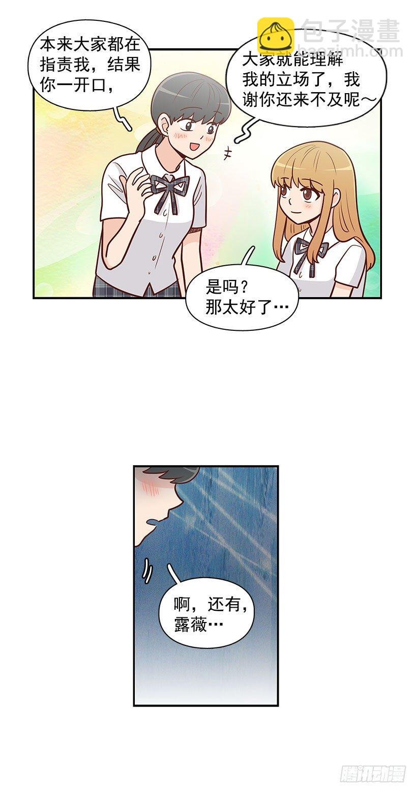 不想听的话