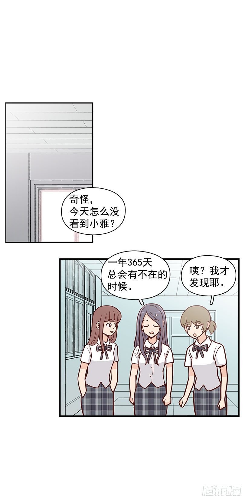不想听的话