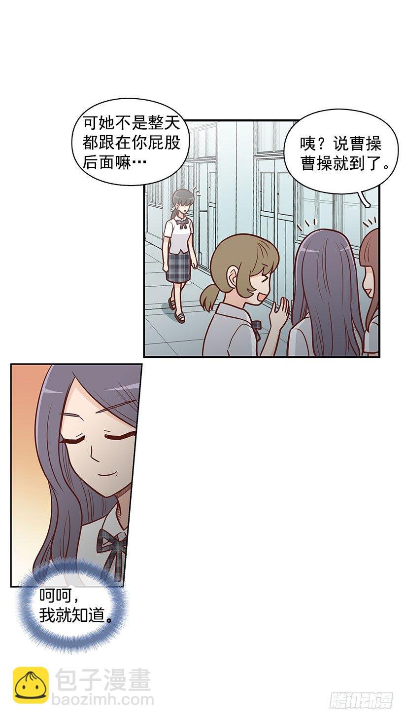 不想听的话