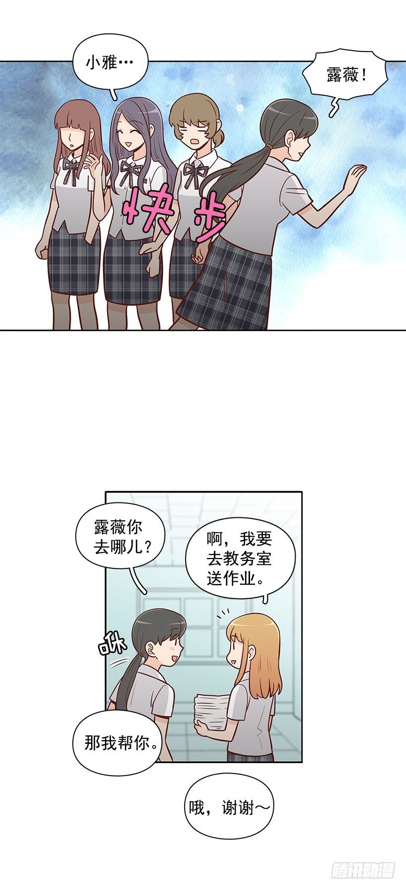 真正的朋友