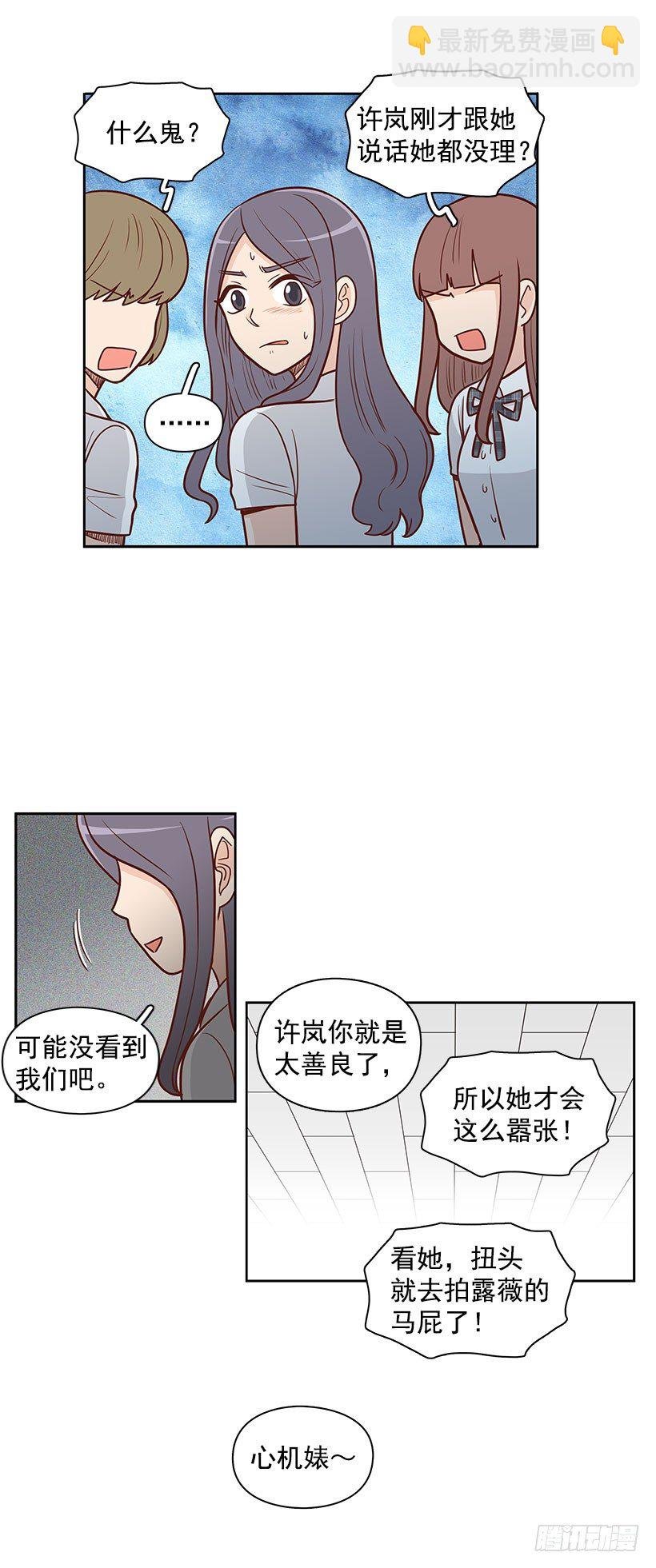 真正的朋友